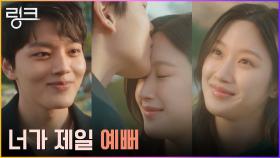 사랑꾼 다 된 여진구, 위로가 돼주는 문가영에 달달 멘트 폭발↖︎ | tvN 220711 방송