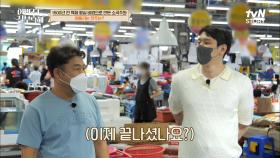 오늘은 해산물 PARTY★ 시장 홀릭된 성동일 두고 가려는 고창석ㅋㅋ | tvN STORY 220711 방송