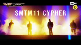 [SMTM11] TOP4 CYPHER - 조광일 & 신스 & 비오 & 쿤타ㅣ래퍼 공개모집 ~7/30