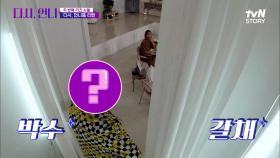 전문가 솔루션까지 받은 강리나! 과연 '다시 돌아온 언니'의 모습은?! | tvN STORY 220715 방송