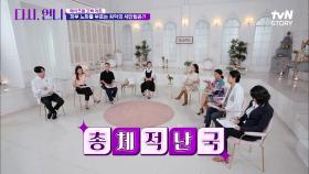 반나절동안 살펴본 강리나의 생활! 결론은 총체적난국... 진짜 다시 돌아갈 수 있을까?ㅠㅠ | tvN STORY 220715 방송
