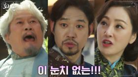 눈치없는 유준상에 급발진한 오나라X이도경ㅋㅋㅋ | tvN 220716 방송