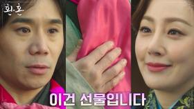 오나라의 따뜻한 선물에 고장난 임철수ㅋㅋㅋ (ㅇ0ㅇ)..♥ | tvN 220717 방송
