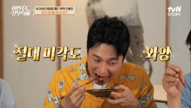 우리나라 전통주에 맞는 안주 김치! 근데 그냥 김치가 아니라 생선이랑 먹는다고?!(⊙_⊙)？ | tvN STORY 220718 방송