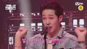 [1회] 오늘 밤은 미친 척 춤이나 추자 Say♬ 사우스클럽 〈A Yeah〉 | Mnet 220720 방송