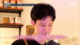 안산 맘카페를 뒤집어 놓으셨다🔥 진짜 성공 포인트는 00에 있다?! 여.심.저.격 제대로 하는 '젊은 사장'의 영업 비밀! | tvN 220720 방송