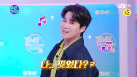 [22회] ＂제가 춤을 잘 추거든요ㅎ(진짜 잘 춤)＂ 희욘세🎵 김희재의 〈랜덤 플레이 댄스〉 | Mnet 220720 방송