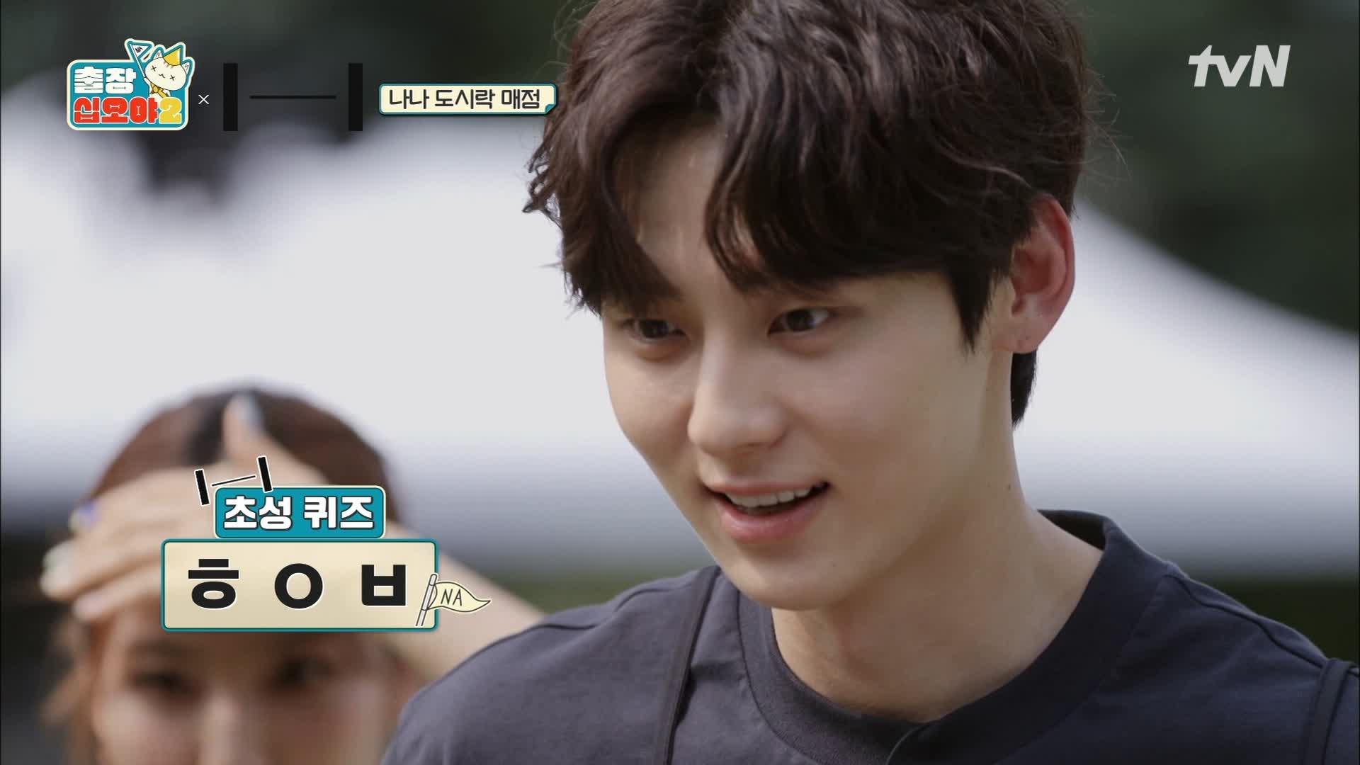 [출장십오야2X하이브] 마감임박! 불티나게 팔리는 나나매점...? | tvN 220722 방송 | ZUM TV