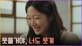 문가영, 여진구에게 전해질 슬픔을 가리기 위한 억지 웃음 | tvN 220725 방송