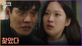 ((긴장)) 문가영, 범인과의 숨바꼭질에 피 말리는 공포 | tvN 220725 방송