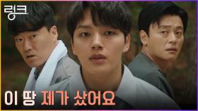 계영 찾기 끝까지 포기 안 한 여진구, 눈물셰프의 Flex~ | tvN 220726 방송