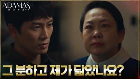 (격분) 황정민, 말 한마디 지지 않는 지성에 발끈 ＂넌 내 적수가 못 돼＂ | tvN 220728 방송