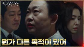 ＂해송원에 왜 왔을까...＂ 황정민, 지성을 향해 깊어지는 의심의 촉 | tvN 220728 방송