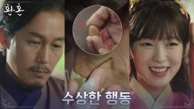 조재윤의 사람 주석태, 딸 아린에게서 빼낸 무언가..? | tvN 220731 방송
