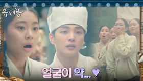 //꽃미남 강림// 여인들 심장 떨리게 하는 계수의원 얼굴천재 김민재 | tvN 220802 방송