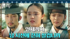 김향기, 할망 끝까지 외면하는 불효자 이상이 향해 뼈 때리는 팩폭 | tvN 220802 방송