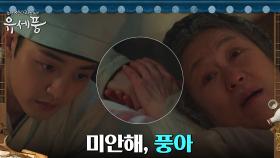마음이 아픈 할망, 아들처럼 따뜻하게 대해주는 김민재❤️ | tvN 220802 방송