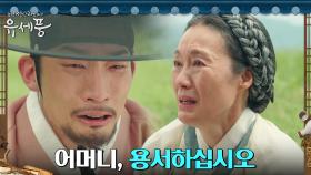 이상이, 오직 아들 생각 뿐이었던 할망의 선물에 오열 | tvN 220802 방송