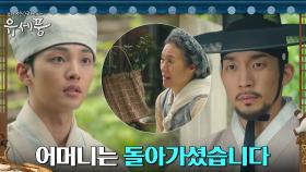 뭐든 해주고 싶은 할망의 마음을 외면하는 아들?! | tvN 220802 방송