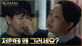 ＂아버지 목숨보다 의리가 중요해?＂ 황정민에게 협박 당하는 신현승 | tvN 220804 방송