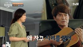 ＂늘 붙어있잖아, 지겨워＂ 부부가 함께하는 시간에 대한 생각이 너무 다른 홍서범X조갑경!! | tvN 220815 방송
