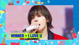 [슬기로운 여름나기 특집] WINNER (위너) - I LOVE U | Mnet 220818 방송