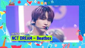 [슬기로운 여름나기 특집] NCT DREAM (엔시티 드림) - Beatbox | Mnet 220818 방송