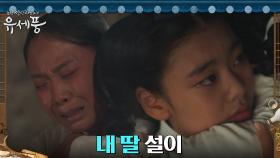 ※치유※ 여인에게 먼저 떠난 딸과 만나게 해준 김민재 | tvN 220822 방송