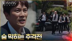 //부상 투혼// 장선생 구하려다 팀A에 추격 당하는 지성 | tvN 220824 방송