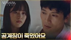 ＂나 때문에 두 사람이...＂ 홀로 살아남은 지성, 죄책감의 괴로움 | tvN 220824 방송