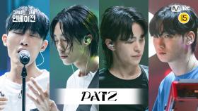 [5회 풀버전] PATZ - DNA (원곡 BTS) @ 2R Full ver.