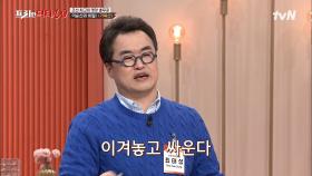 듣기만 해도 가슴이 웅장해지는..! 조선 최고의 명장 충무공 이순신에게 숨겨진 비밀#highlight