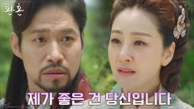 눈치 없는 연애바보 유준상, 오나라 속도 모르고...(답답) | tvN 220828 방송