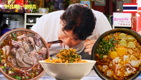 (50분) ＂이야~ 이거 웃긴다~＂ 순삭 주의🍜 백종원 픽 아시아 노포 국수 먹방(청두, 방콕, 하노이) | #스트리트푸드파이터 #편집자는