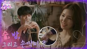 과감히 들어온 손깍지..? 핑크맨으로 돌아온 석현에 난리난 건욱ㅋㅋㅋ | tvN 220904 방송