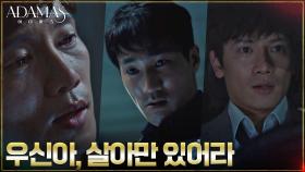 ♨︎시간 싸움♨︎ 팀A에게 잔인한 망치 고문 당하는 지성 | tvN 220908 방송