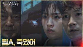 //충격// 지성, 두 눈앞에서 목격한 친부 조성하의 살인..! | tvN 220908 방송