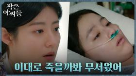 (솔직) 박지후, 언니들의 무조건적인 사랑 대신 받고 싶은 사랑 | tvN 220911 방송