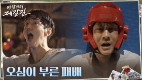 10분 같았던 10초, 정우의 인생이 오심으로 달라지다! #십자인대_파열 | tvN 220912 방송