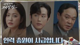 논란 속의 프로 농구선수의 자살 사건! 한국종합체육회의 해답은...? | tvN 220913 방송