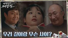 정우, 이유미 데리고 찾아간 음산한 그곳은? | tvN 220913 방송