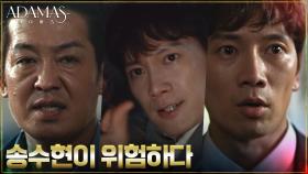 팀A 본진에 홀로 들어간 지성, 보이지 않는 위험 감지! | tvN 220915 방송