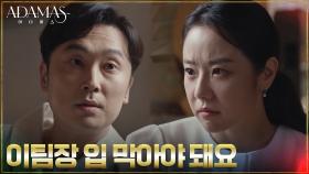 ※논란의 해송※ 미꾸라지처럼 빠져나가려는 서현우 | tvN 220915 방송