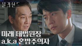 당당한 혼밥주의자 하석진, 청탁은 거절한다! | tvN 220916 방송