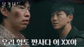 ＂우리 아빠 되게 부자다＂에 반격하는 옥택연 ＂우리 아빤 판사야＂ | tvN 220916 방송