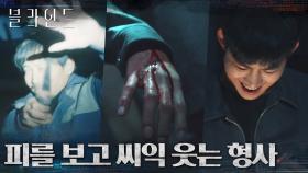 뒤에서 급습한 용의자, 손을 다친 옥택연! 피 튀기는 격투의 끝은? | tvN 220916 방송
