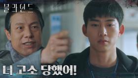 혼나도 당당한 옥택연, ＂그놈은 개XX입니다!＂ | tvN 220916 방송