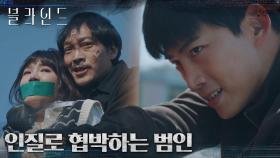 인질로 잡힌 정은지를 구하기 위해 옆 건물로 몰래 접근하는 옥택연! | tvN 220917 방송