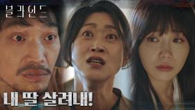위협만 했을 뿐 죽이지는 않았다? 피고인의 발언에 술렁이는 법정! | tvN 220916 방송