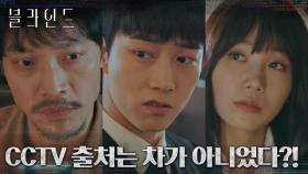 피고인과 상반된 옥택연의 진술에 달라진 분위기..! | tvN 220917 방송